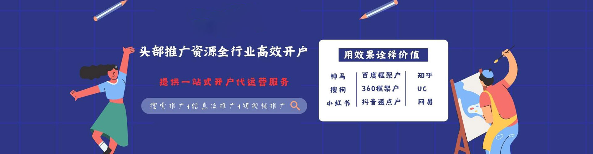 昌吉竞价端口开户